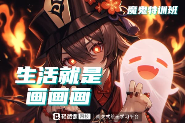 二次元板绘头发怎么上色？板绘头发上色教程