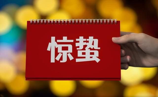“不怕惊蛰淋，就怕惊蛰晴”：农谚背后的科学与智慧
