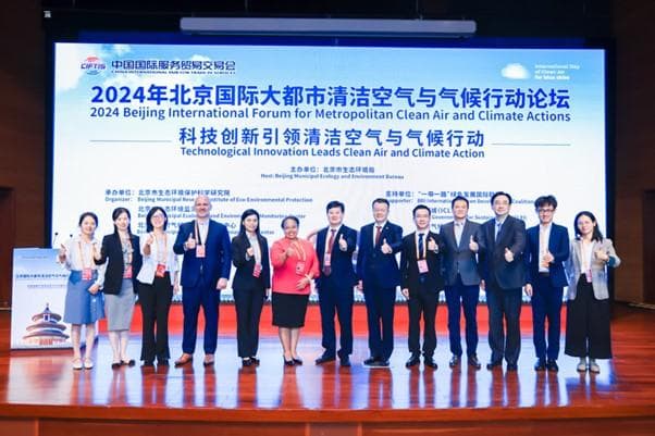宜可城积极支持2024北京国际大都市清洁空气与气候行动论坛