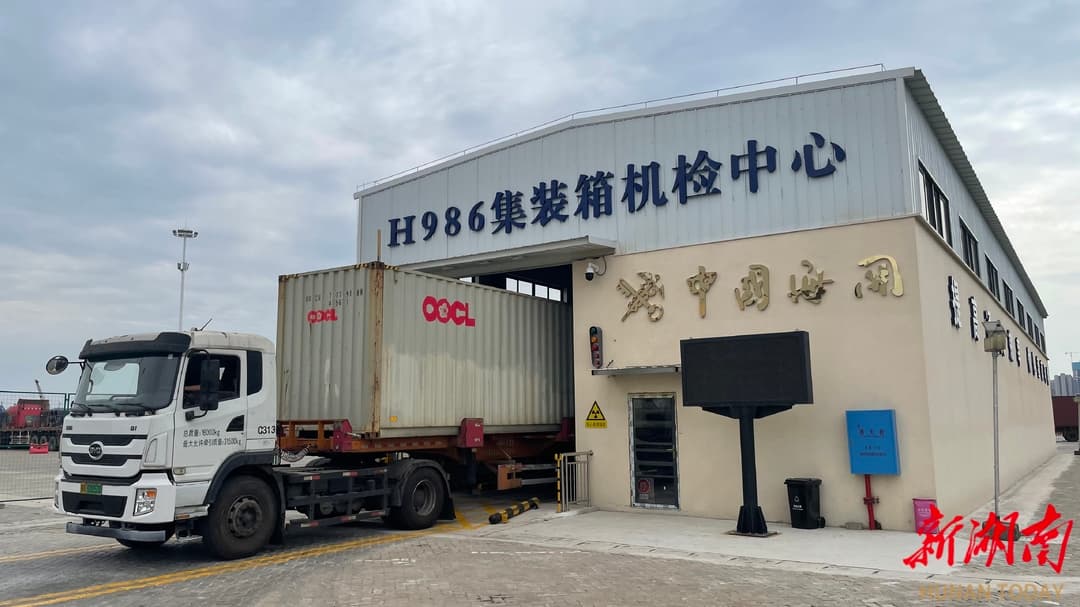 海关智能监管助力企业快速通关——非侵入式查验货物由几小时缩短至几分钟