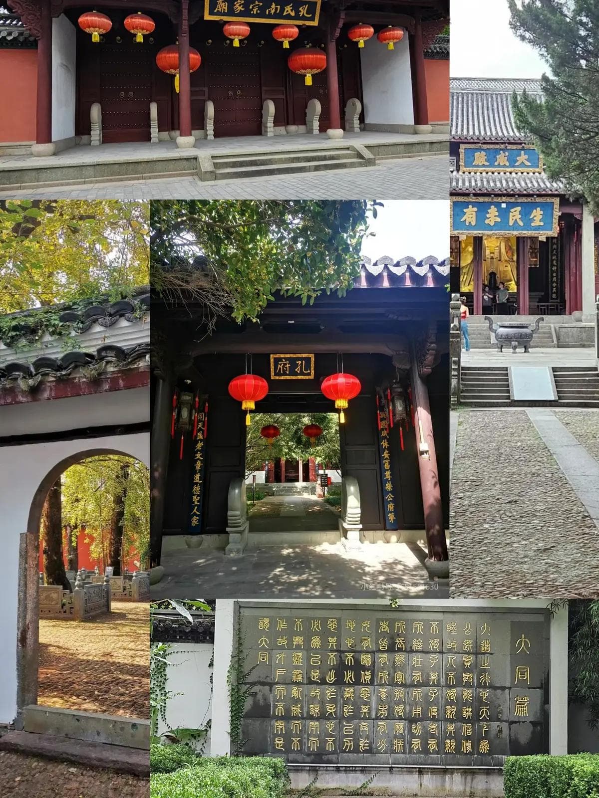 衢州南孔庙：中国仅有的两座孔氏家庙之一