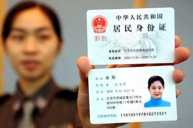 2025年身份证换证高峰临近，这些细节不注意，小心麻烦找上门