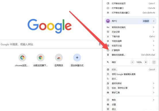 谷歌浏览器的自动下载功能设置教程
