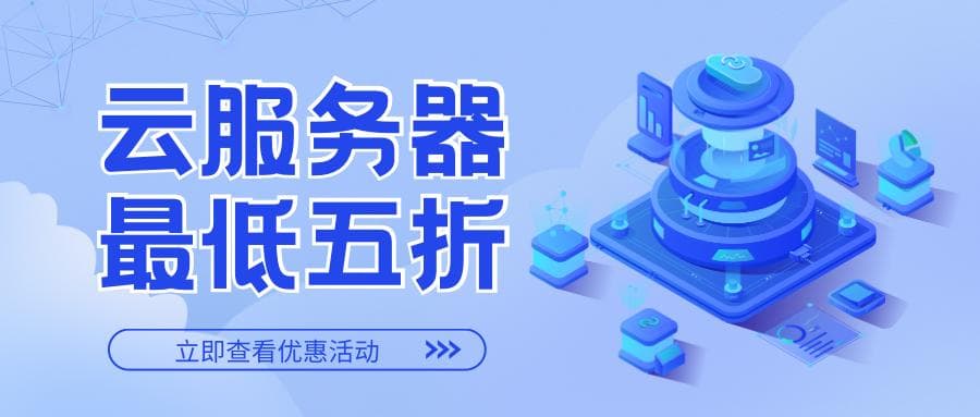 弹性公网IP是什么？弹性公网IP优势及应用场景