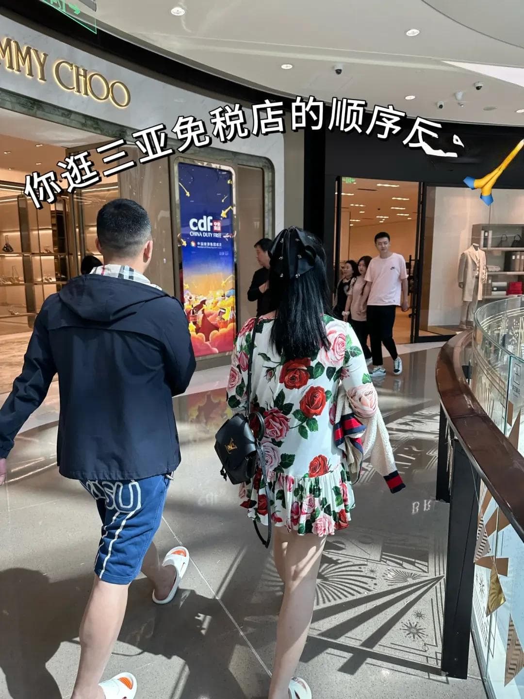 精选内容集|三亚免税购物体验分享避坑技巧实用指南