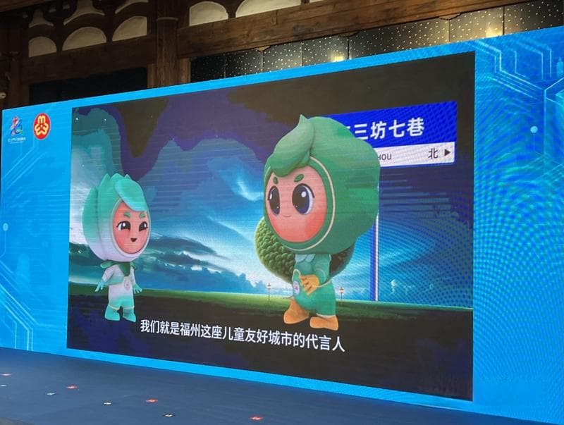 福州市妇联：用AI推动女性更好就业创业