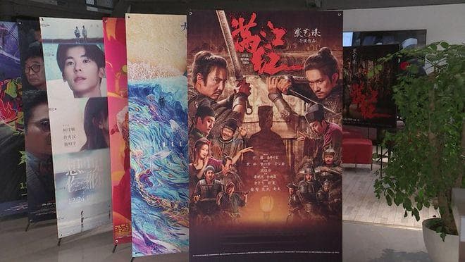 为啥现在的电影票越卖越贵了？