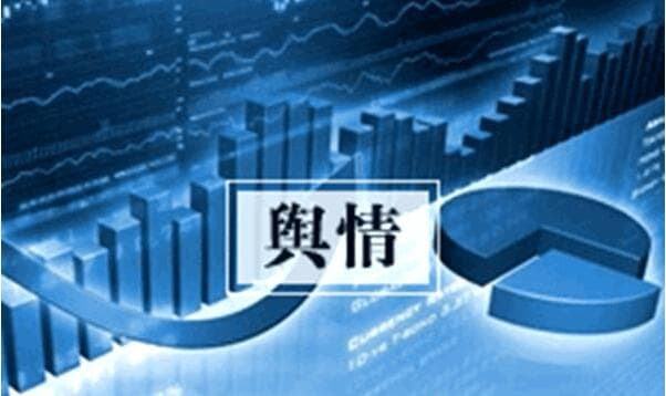 企业网络舆情应对指南：六大关键要点助力轻松化解危机