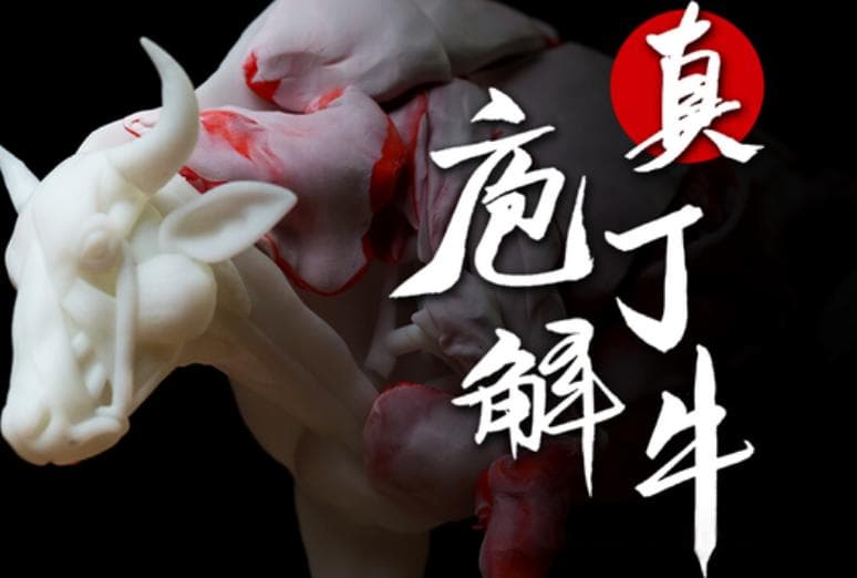 全网最全的牛肉部位分割图解，以后买牛肉就不会买错了，值得收藏！