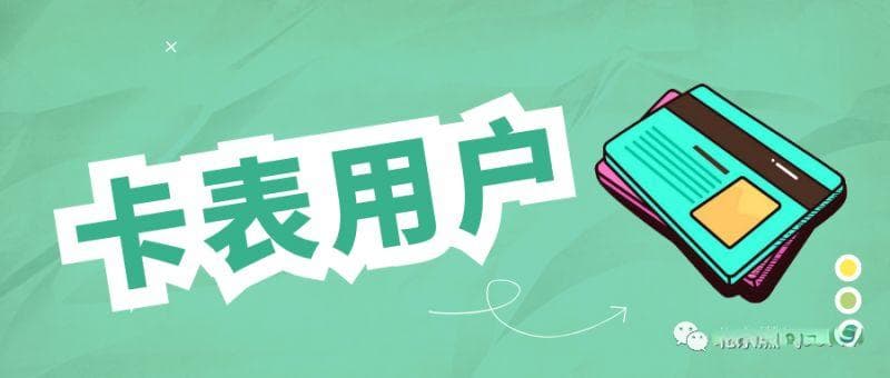 2024-2025年度北京采暖补贴申报指南(时间+流程)