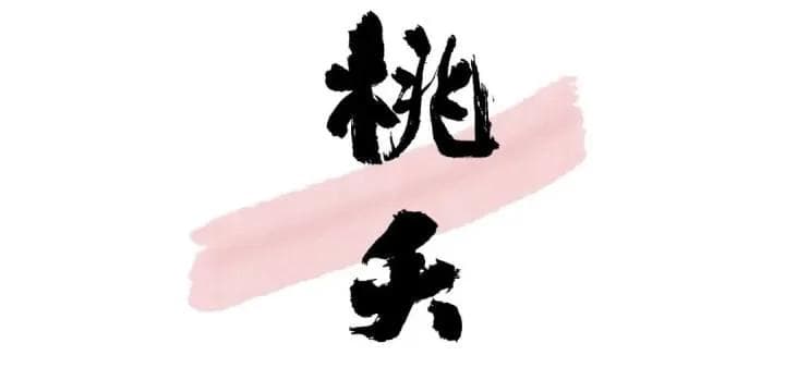 杭州“三江两岸”十大春游路线，玩转最美人间四月天