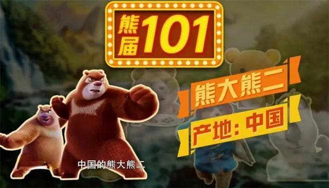 虚拟小熊成合法公民？解析《帕丁顿熊3》的硬实力