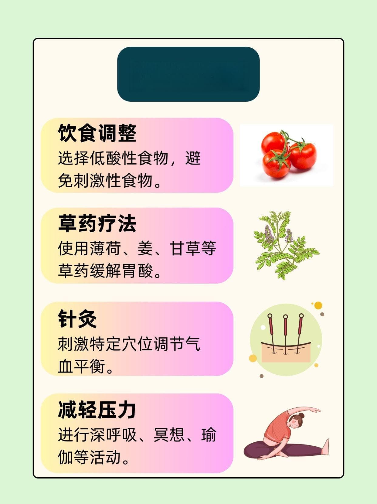 铝碳酸镁吃7天停多久继续吃？专业解答来了！