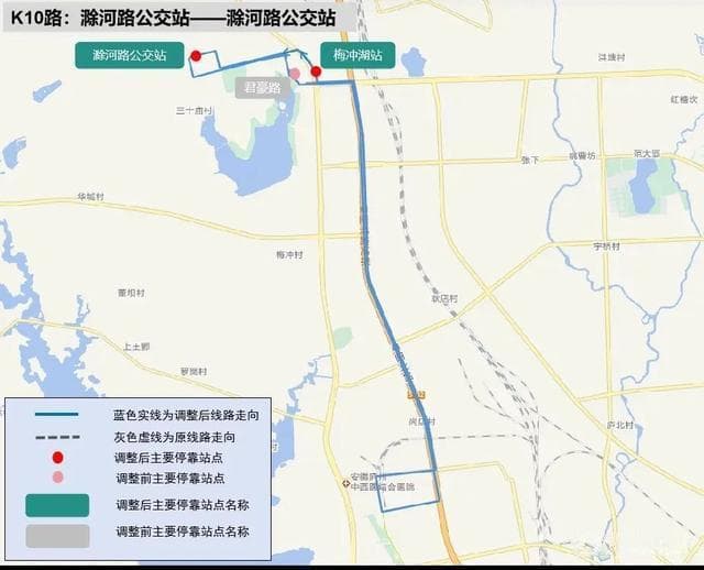 合肥多条公交线路拟调整
