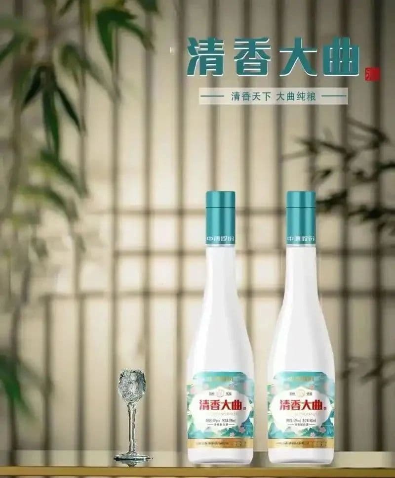 清香型白酒的由来