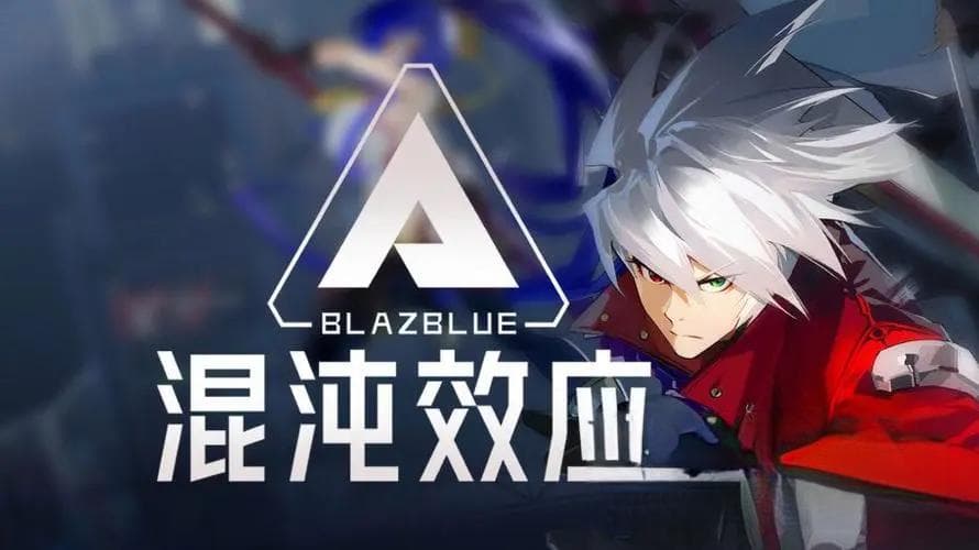 苍翼混沌效应人物全解析：六大角色设定与能力详解