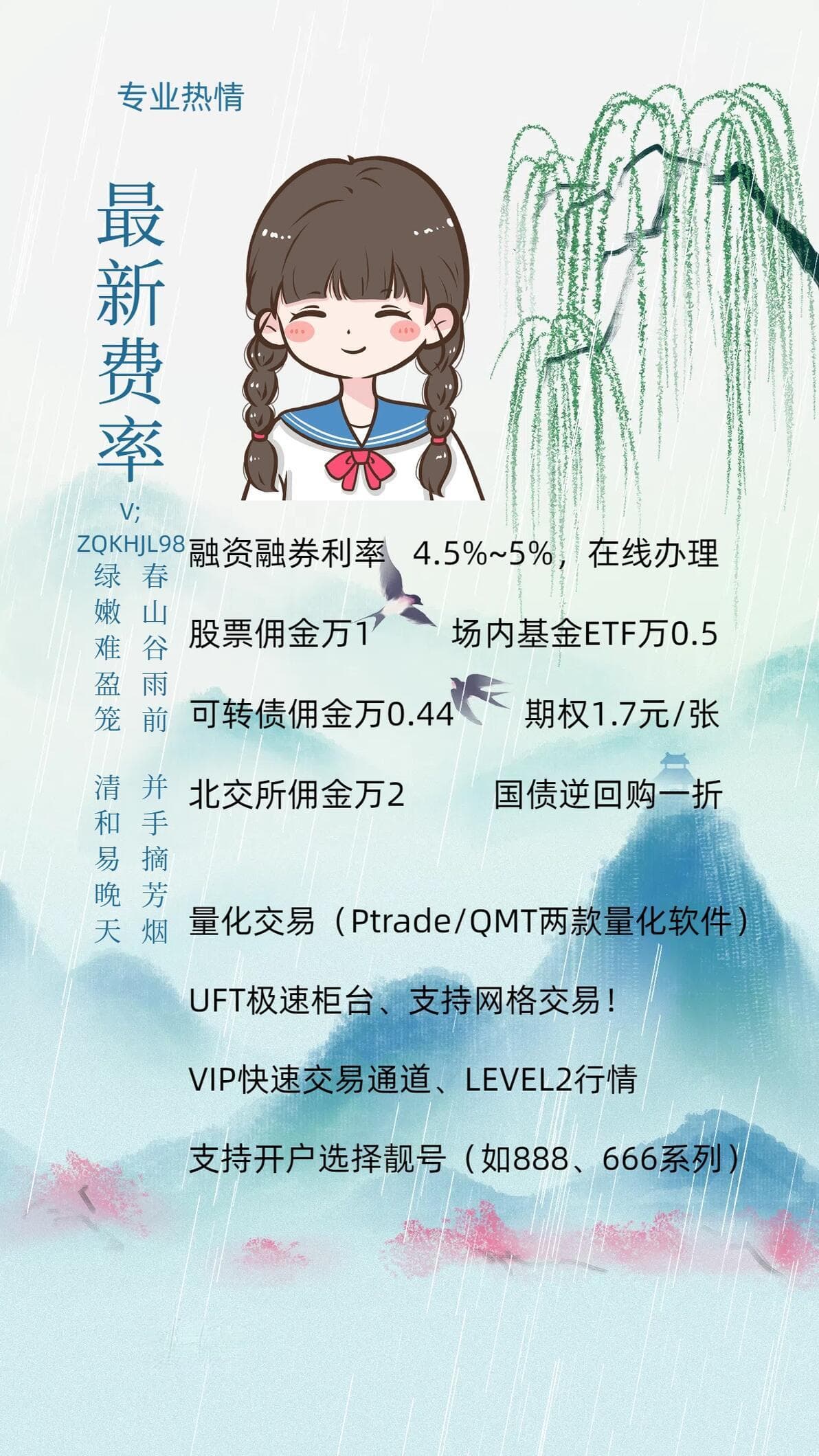 T0策略交易：量化软件非凸T0算法简介