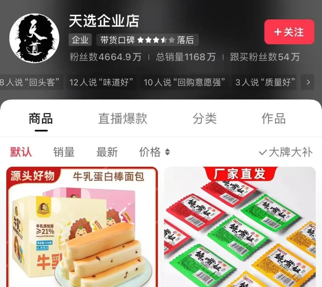快手网红祁天道低俗直播被拘，平台监管面临考验