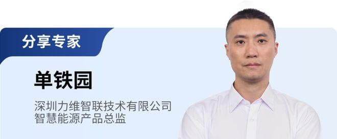 AI驱动光伏电站智慧运维，实现降本增效新突破
