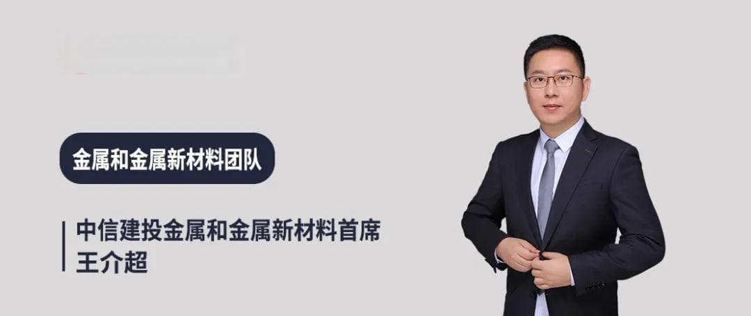 流通货源收紧价格跳涨，钴价短期继续反弹