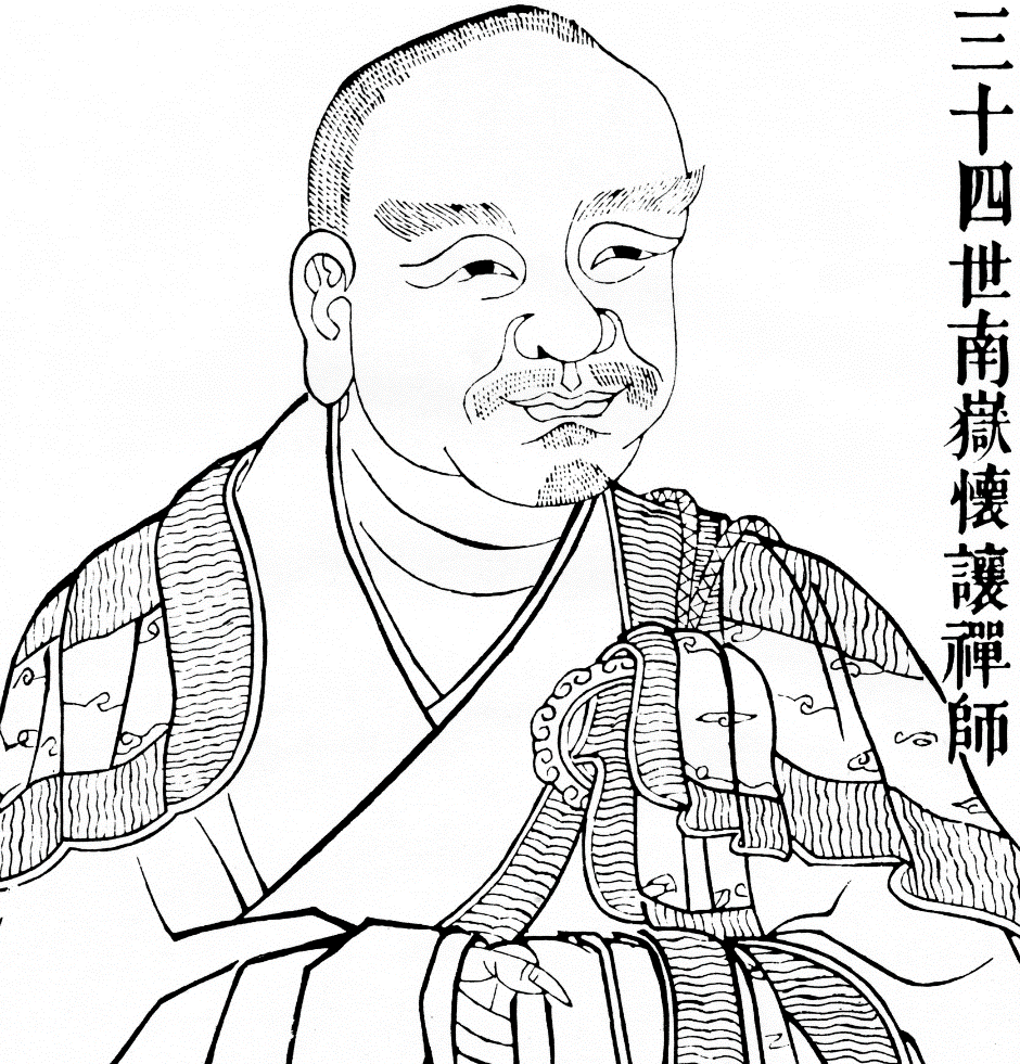 南岳怀让禅师：禅宗六祖慧能大师的重要弟子