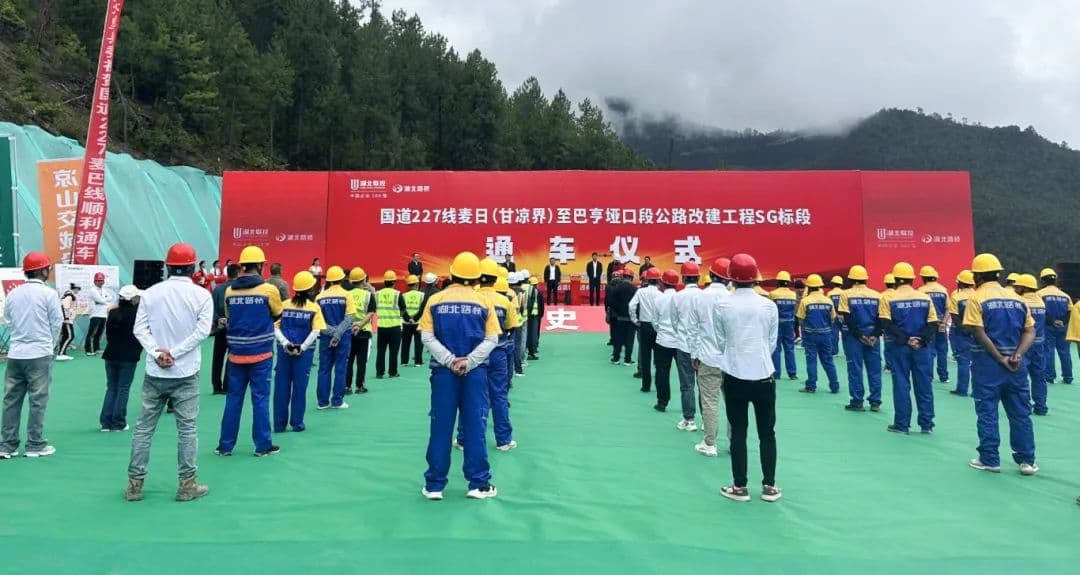 “中国三大最美国道”之一 G227公路全线贯通！