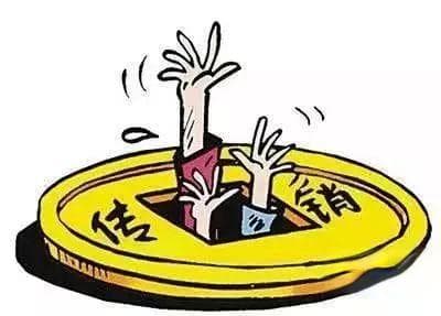 这些反传销知识要知道！