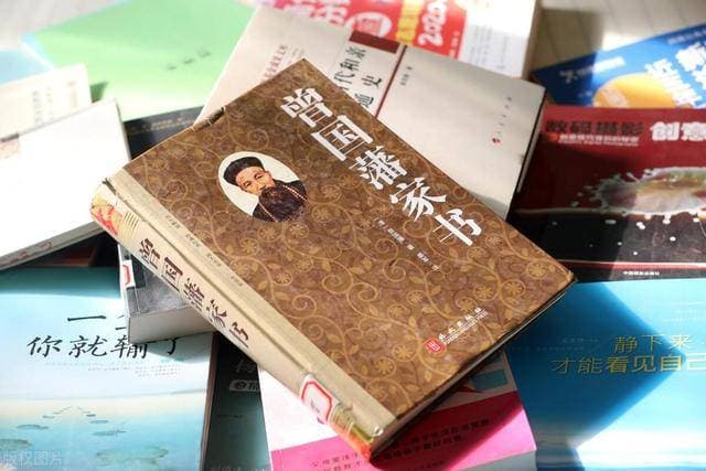 曾国藩的成功之道：修养与坚持的力量