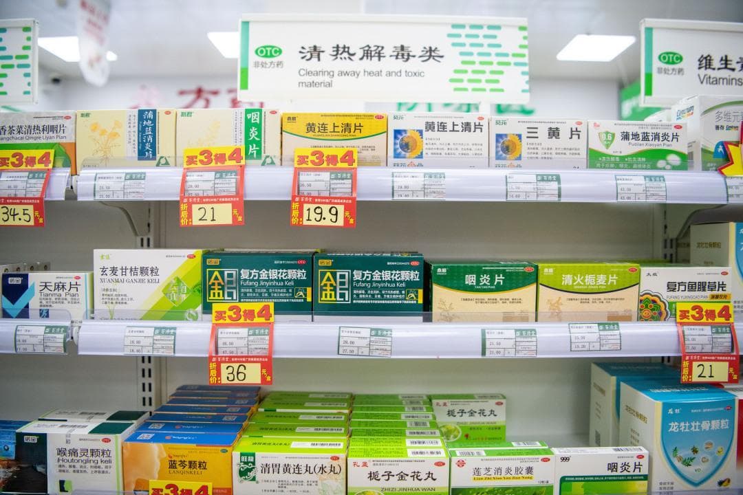 29省份上线运行医保定点药店比价小程序