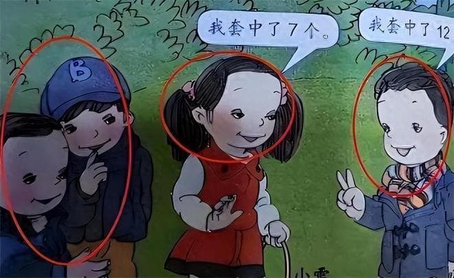 从“毒教材”事件看吕敬人的设计之路：理想与现实的矛盾