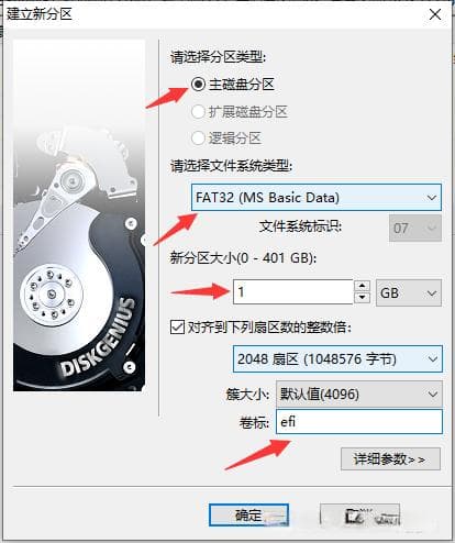 利用移动硬盘安装Ubuntu系统遇到的各种问题