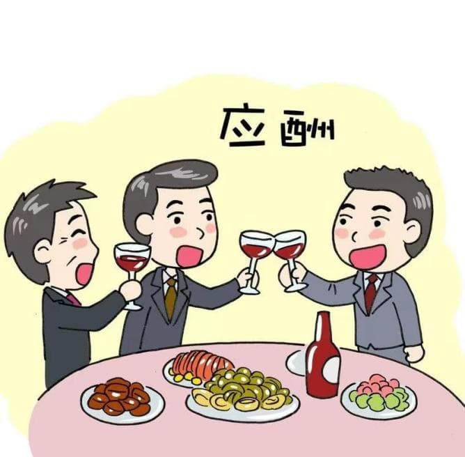 饮酒后的“宿醉大战”：如何应对恼人的头疼？