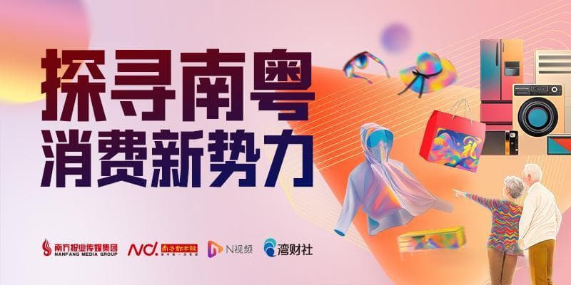 宠物服务多元化发展：洗美寄养成常态，宠物友好成下个新需求