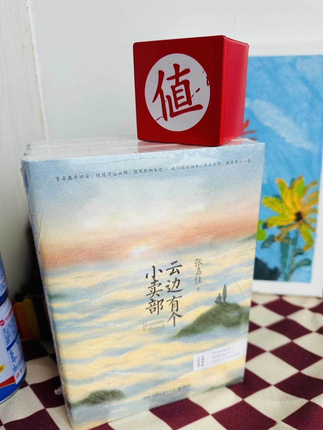 张嘉佳教你写温暖人心的小故事