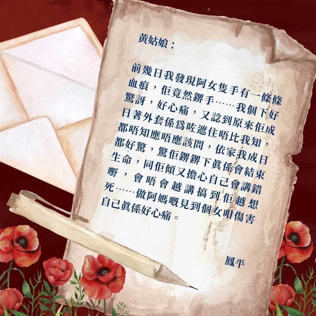 为什么她要伤害自己？我是不是不够爱她？