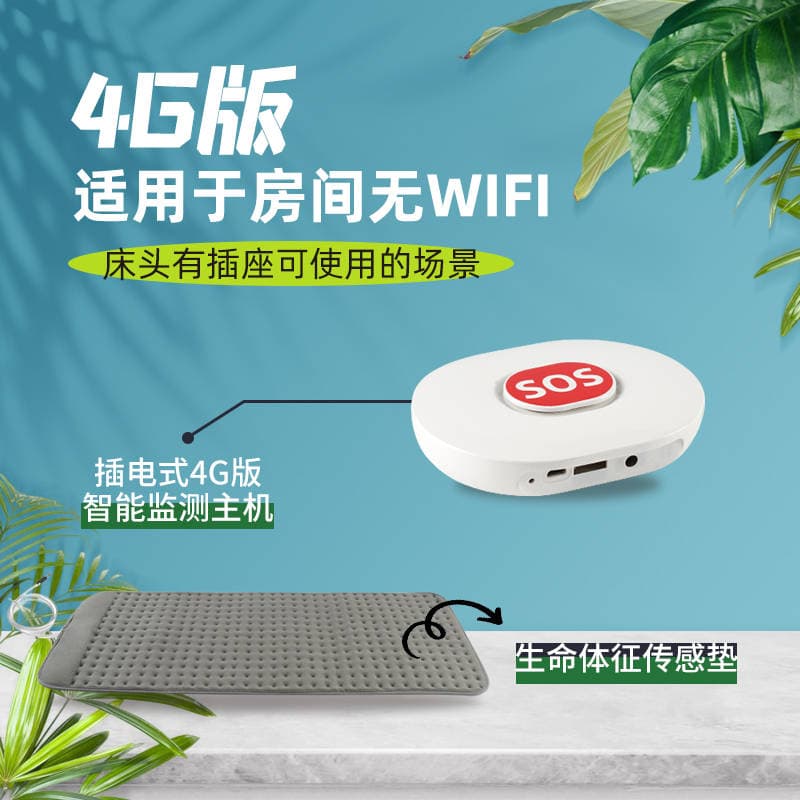 睡眠监测打鼾检测仪器原理：如何准确检测打鼾