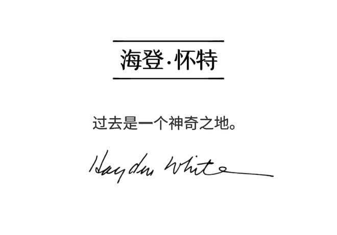 清华大学书单推荐：一本书重建你的历史观