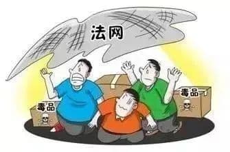 这些禁毒知识，必须掌握！