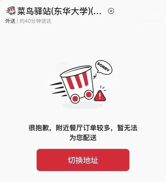 错过了要等28年！疯狂星期四刷屏