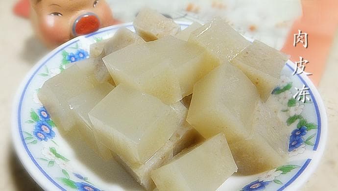 肉皮冻——小笼包的好基友（非即食冷菜）