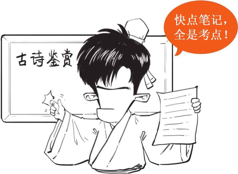 中晚唐背景大总结：这些大事影响了诗人的创作