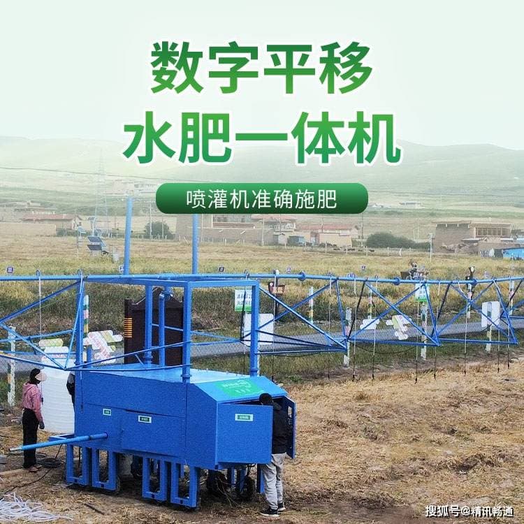绿色高效农业的秘密武器：深入解析水肥一体机的应用与优势