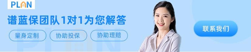小孩教育基金保险如何选择