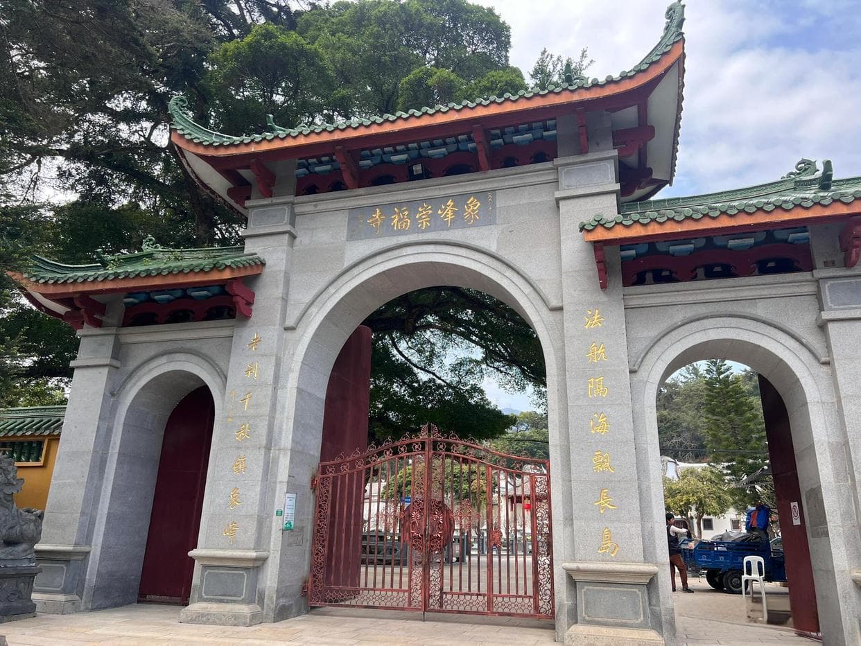 崇福寺：从北宋古刹到现代禅林，福州佛教文化的传承