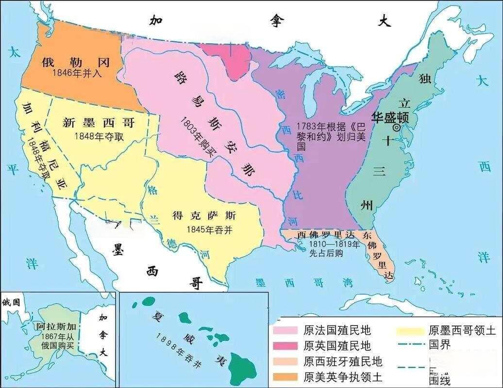 从13州到全球霸主：美国扩张史揭秘
