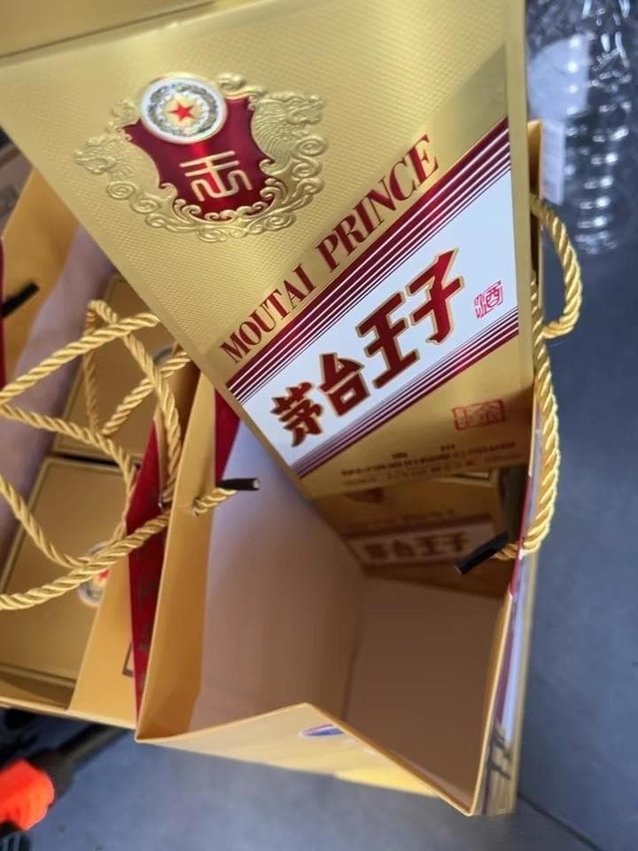 双十一茅台王子酒价格暴跌：是抄底良机还是市场低迷信号？
