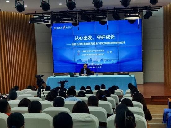 专家解读：如何识别和预防校园欺凌？这份家长指南请收好