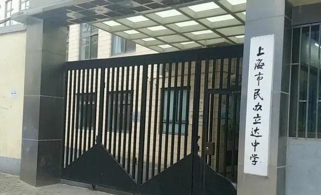 南京路上的“学霸工厂”，黄浦区第一梯队中学介绍