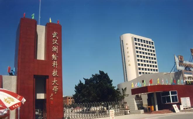 湖北地方高校2024年预算出炉，4所冲击双一流的大学有多少经费？