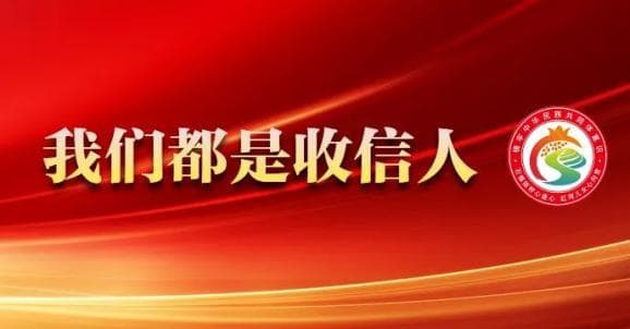 红河州积极探索哈尼梯田保护与发展新路径